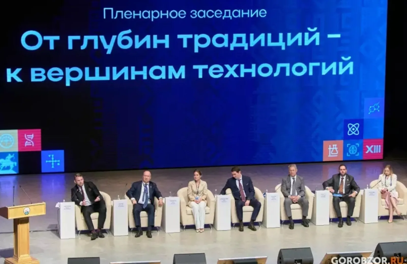 Проректор РГУТИС Татьяна Кривошеева оценила поддержку молодых ученых в Башкирии