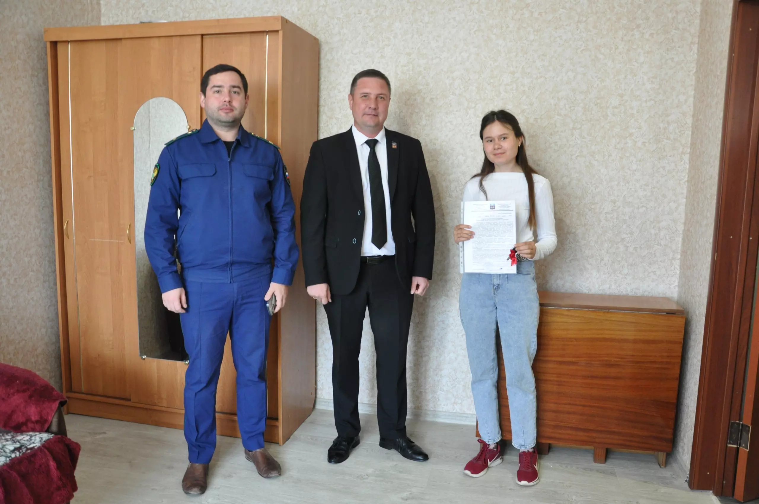 Ключи от счастья