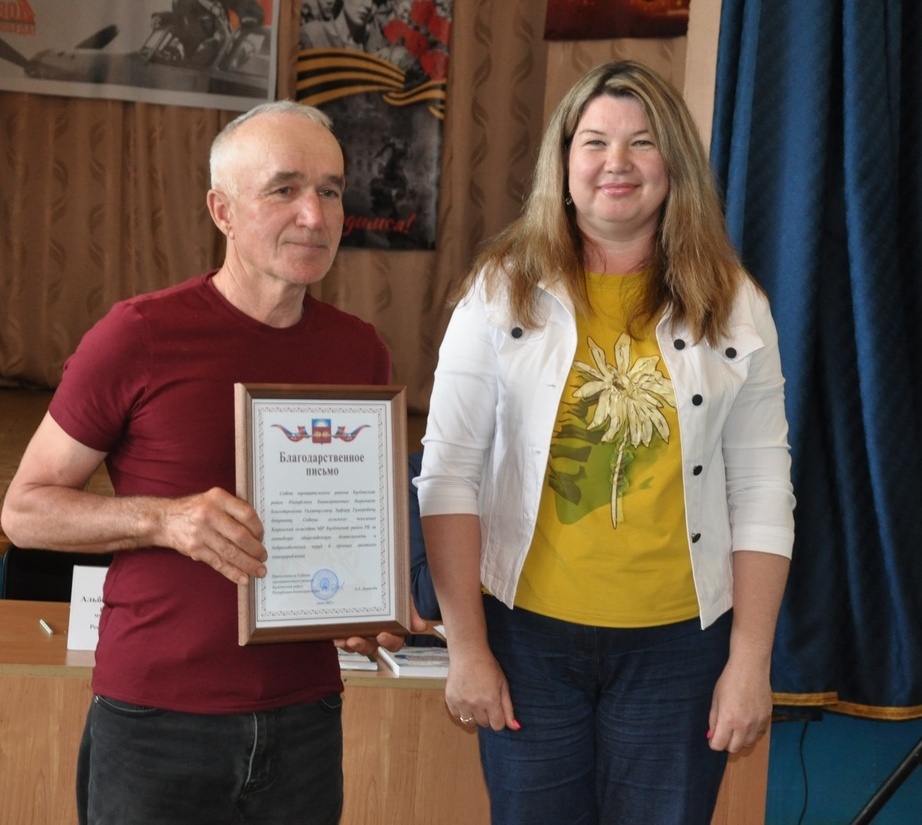 За активную общественную деятельность