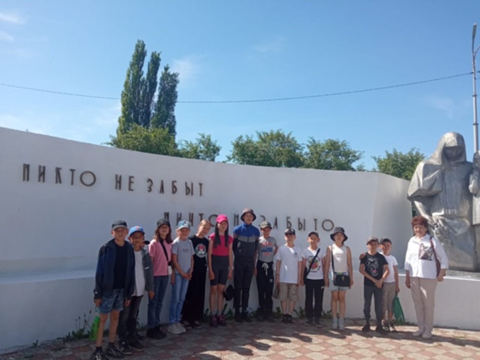 Увлекательная экскурсия