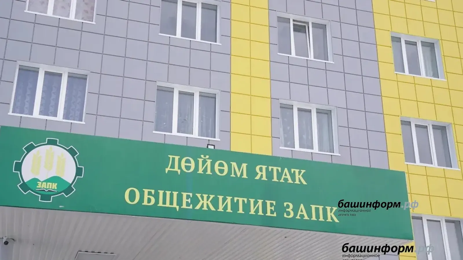 С 1 сентября вступят в силу единые правила заселения в общежития
