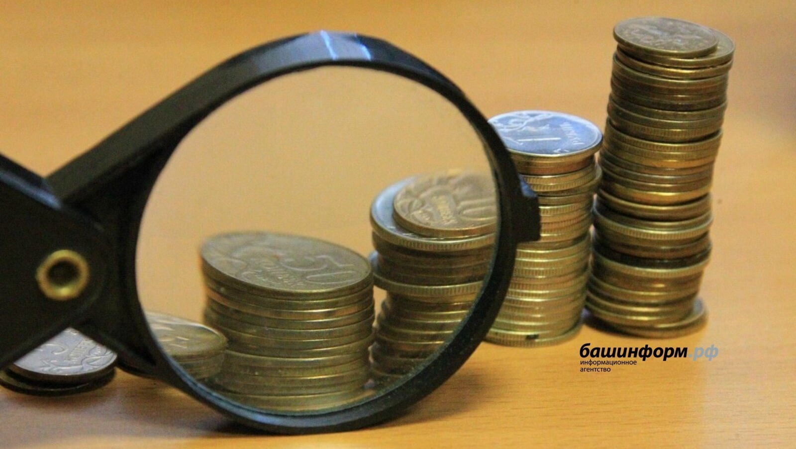 Эксперт в Башкирии объяснила, как распознать «черных» кредиторов