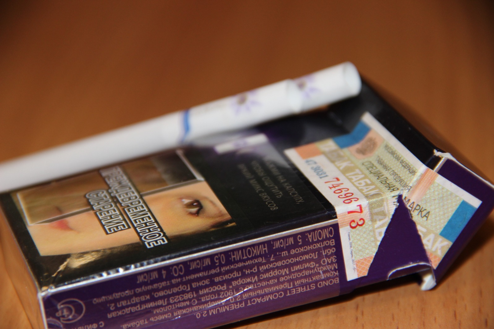 В России запретили продажу сигарет на остановках