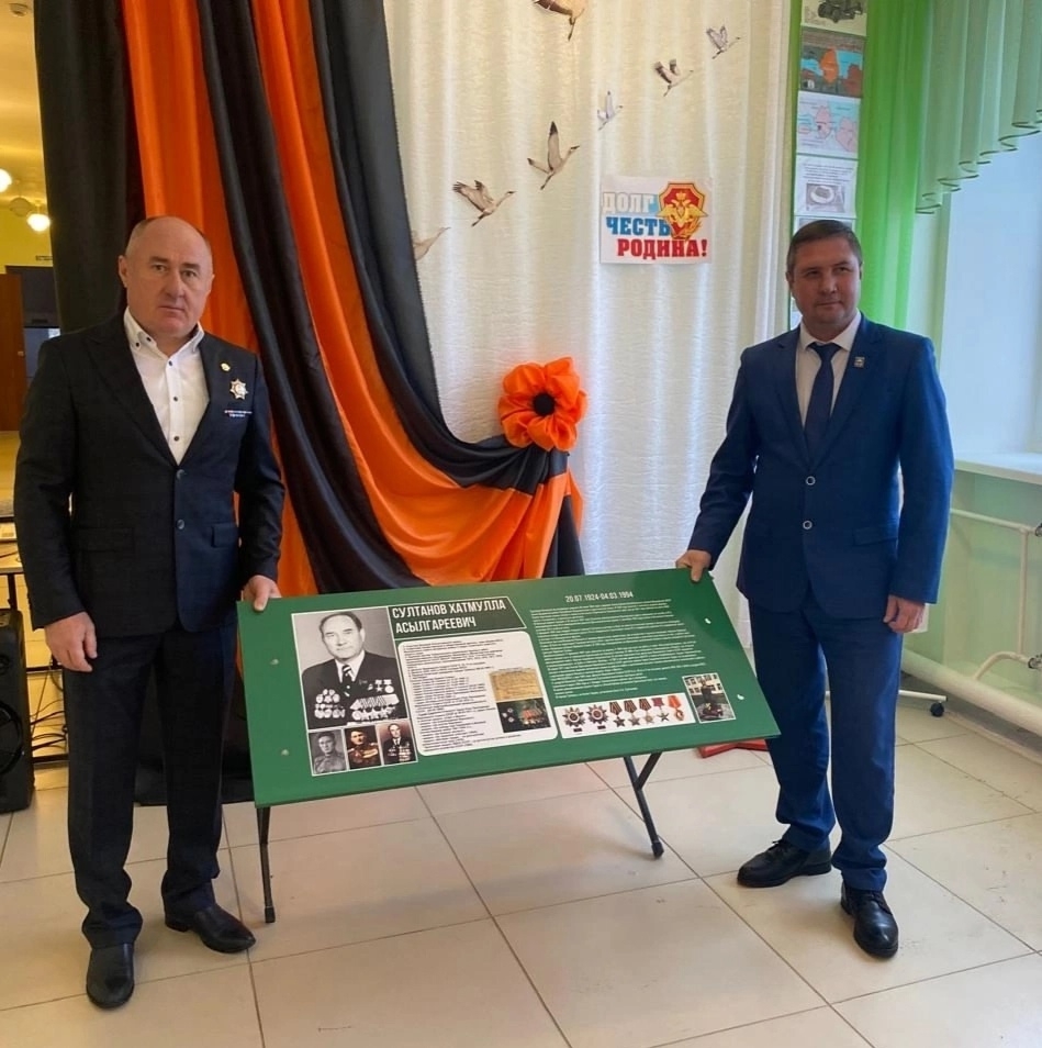 Внук Хатмуллы Султанова тесно сотрудничает со школой села Копей-Кубово