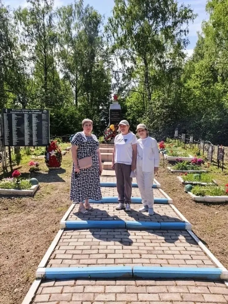 Живая память