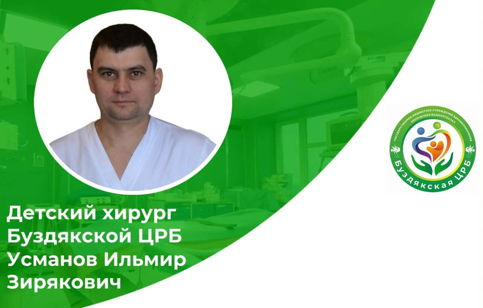 Сохранить репродуктивное здоровье мальчиков
