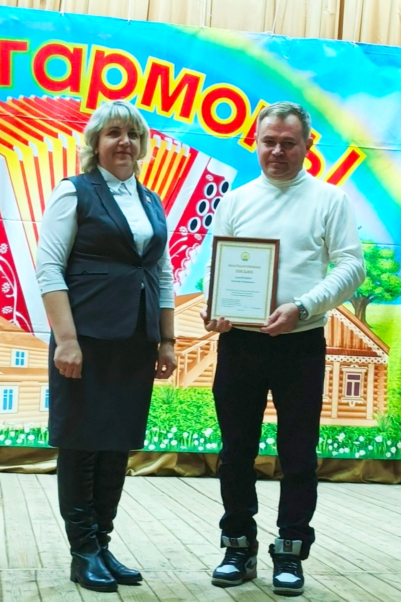 За помощь бойцам