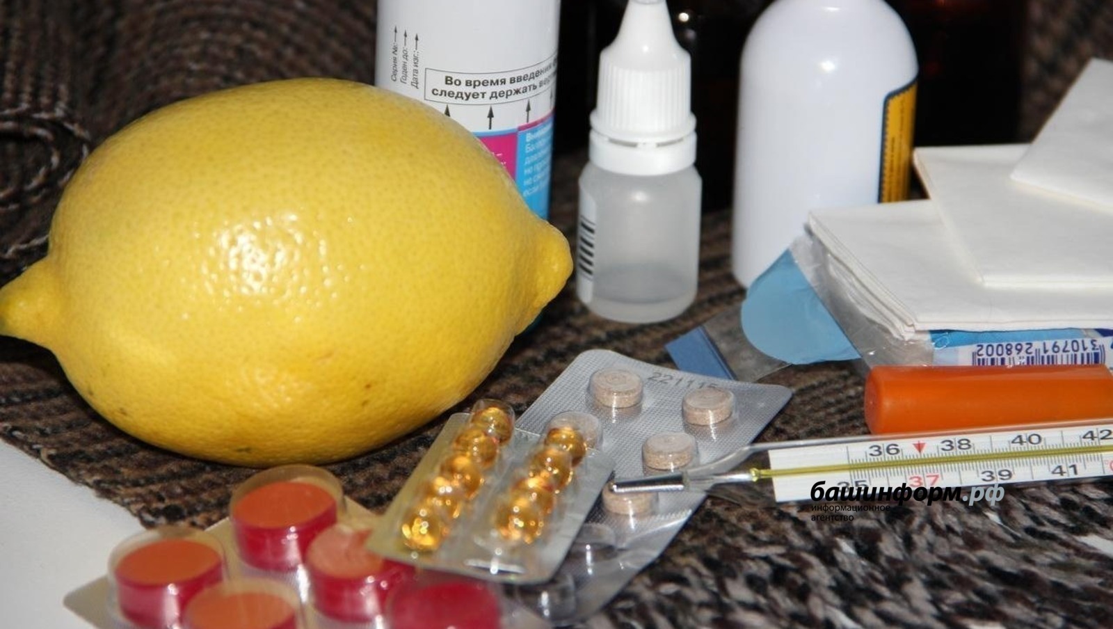 В Башкирии незначительно выросла заболеваемость респираторными инфекциями