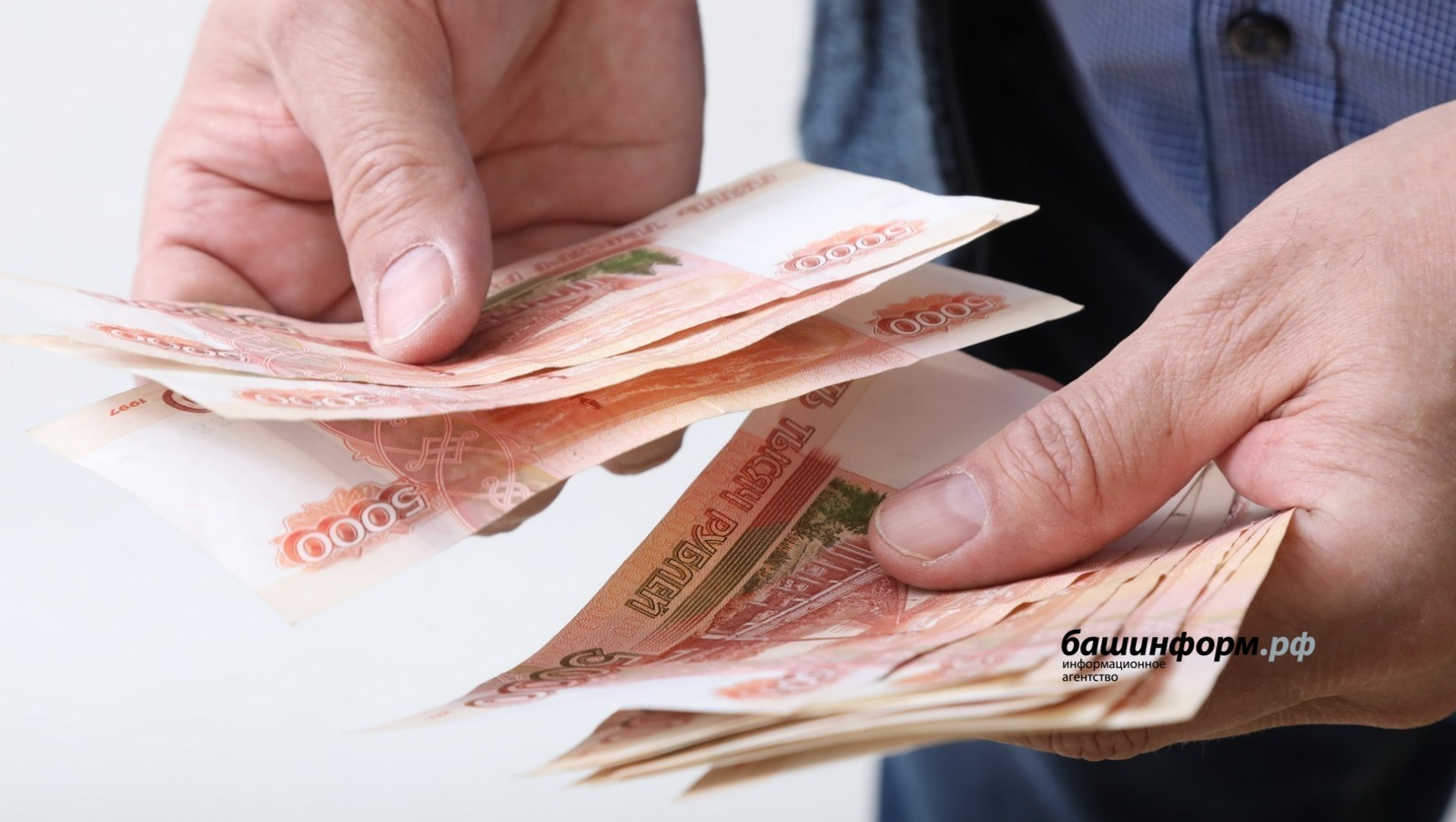 В Башкирии пенсионные накопления одной суммой получили 1990 жителей