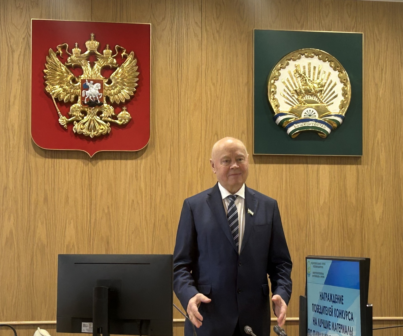 Депутаты Башкирии поддержали законопроект о корректных ценниках в магазинах