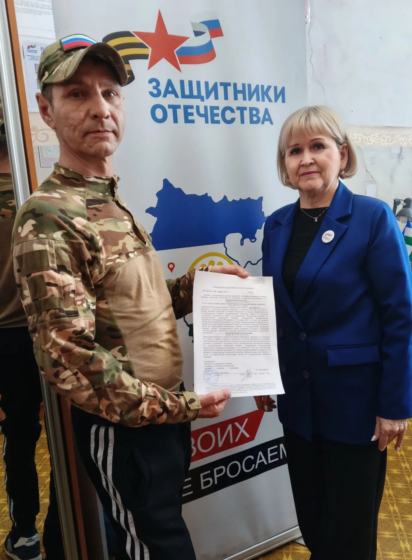 Ветеран СВО из села Буздяк откроет собственное дело