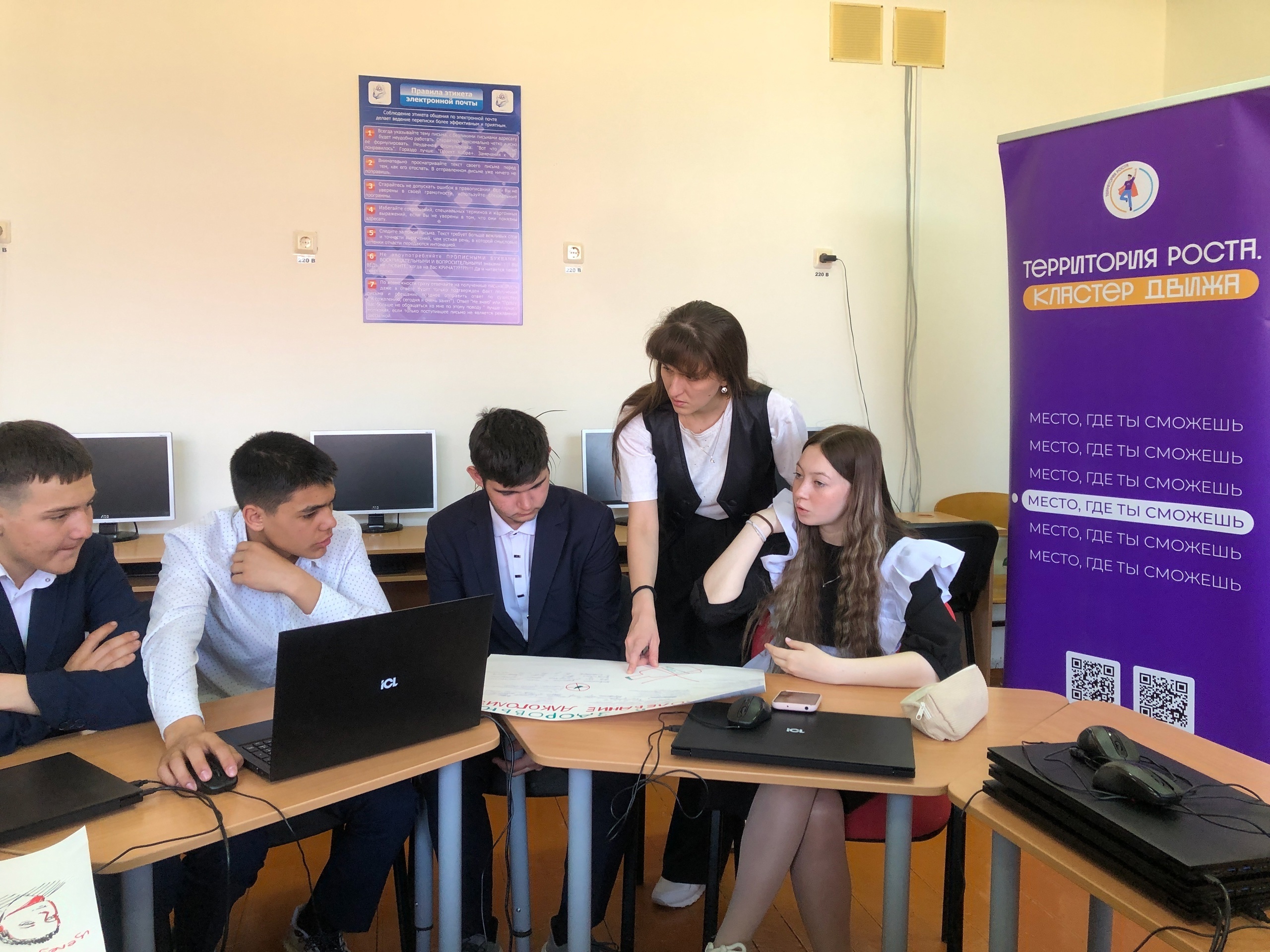 Десятиклассники школы №2 села Буздяк приняли участие в питчинге проектов