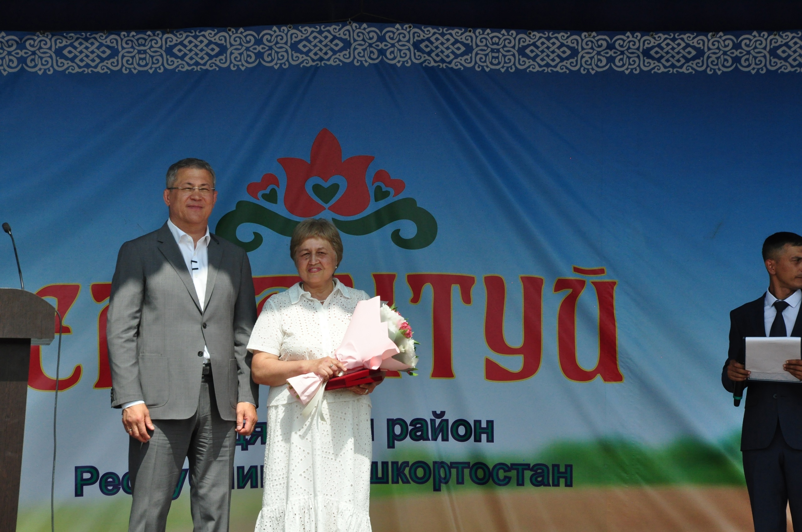 За трудовые заслуги