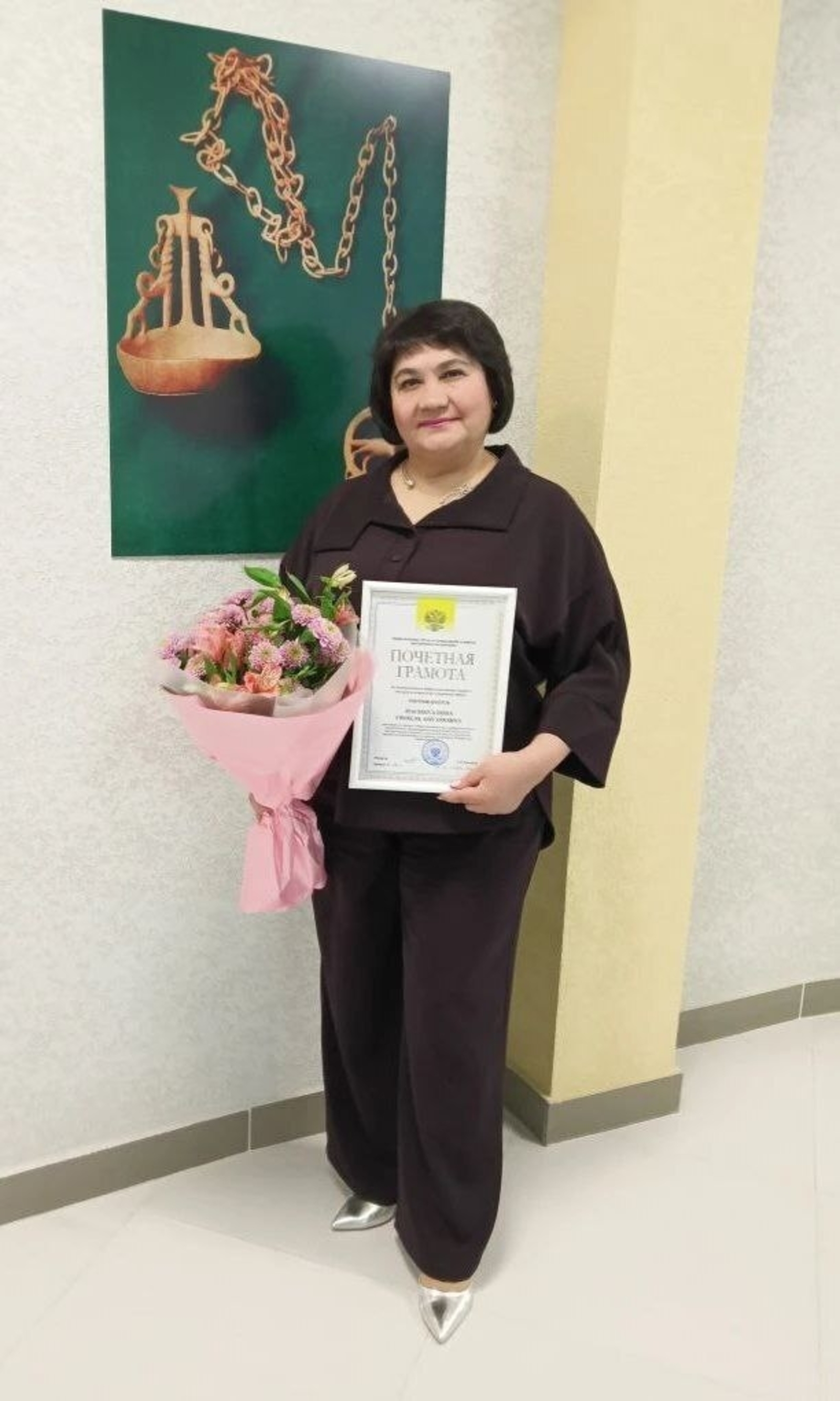 Гюзель Насибуллина получила Почетную грамоту минтруда РФ