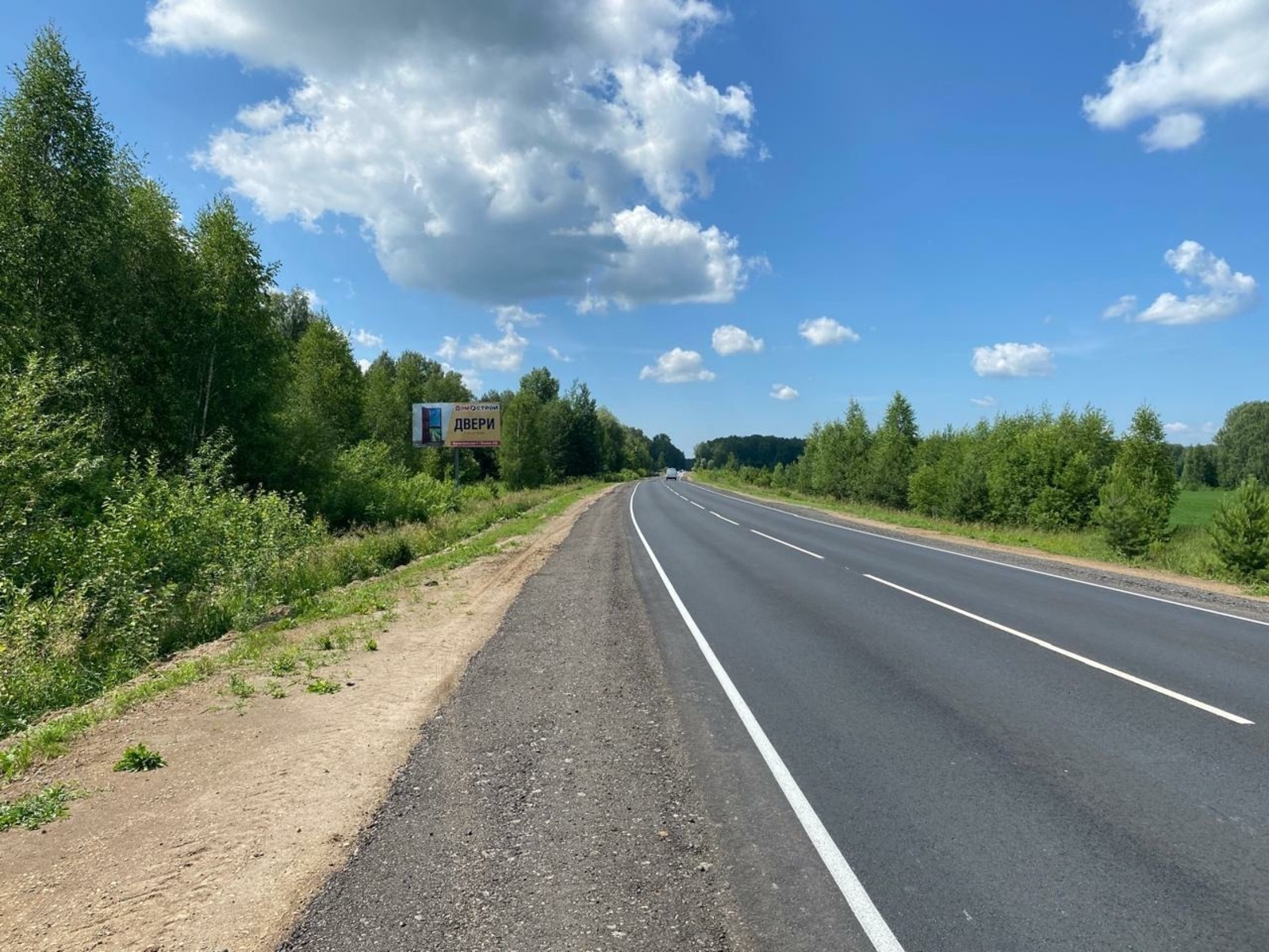 В Башкирии отремонтировали участок дороги Нефтекамск – Янаул