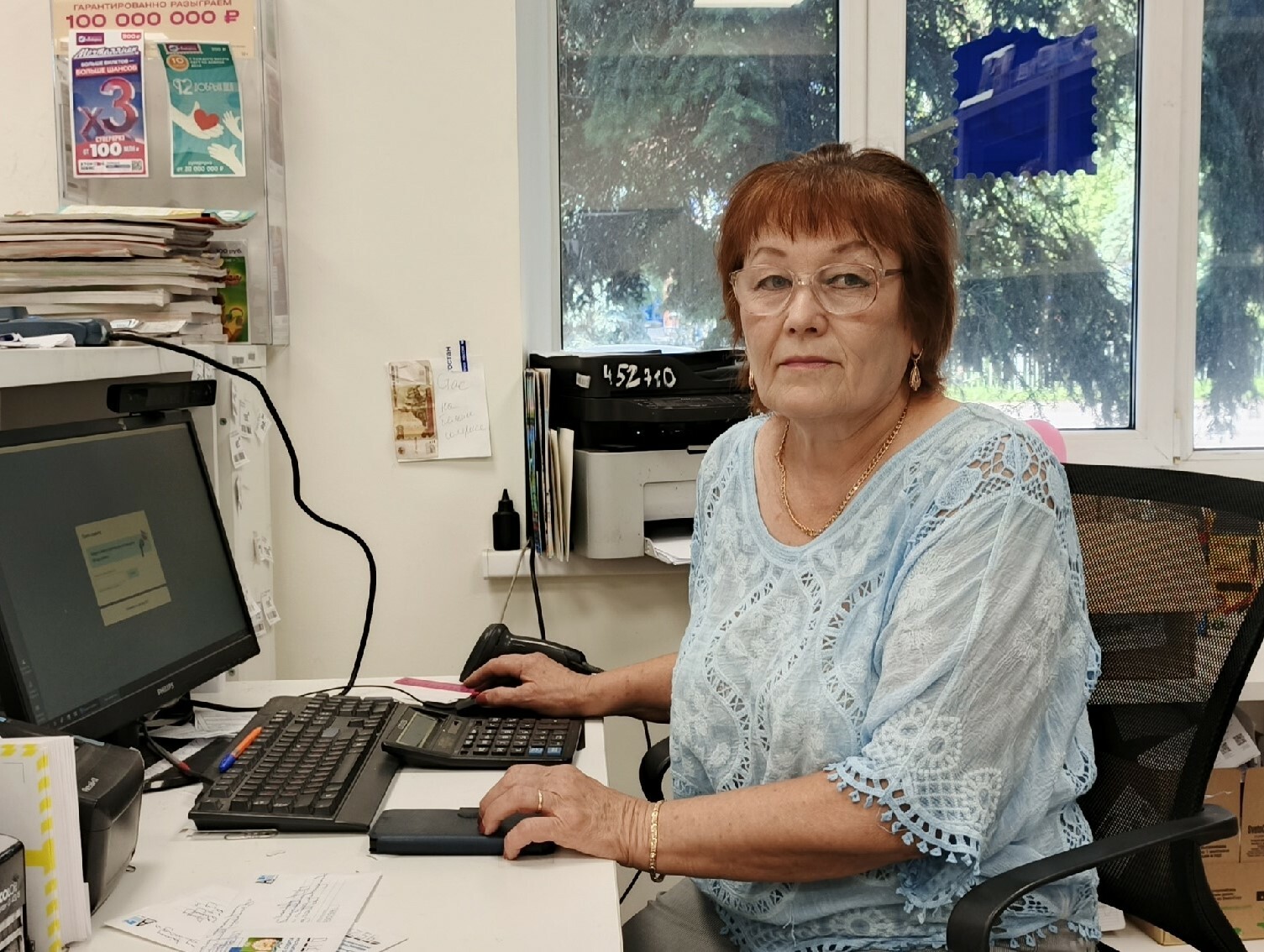 Сегодня — День российской почты