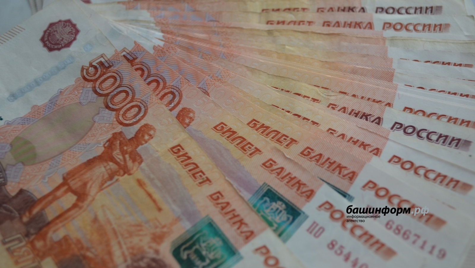 Житель Башкирии выиграл в лотерею более 20 млн рублей