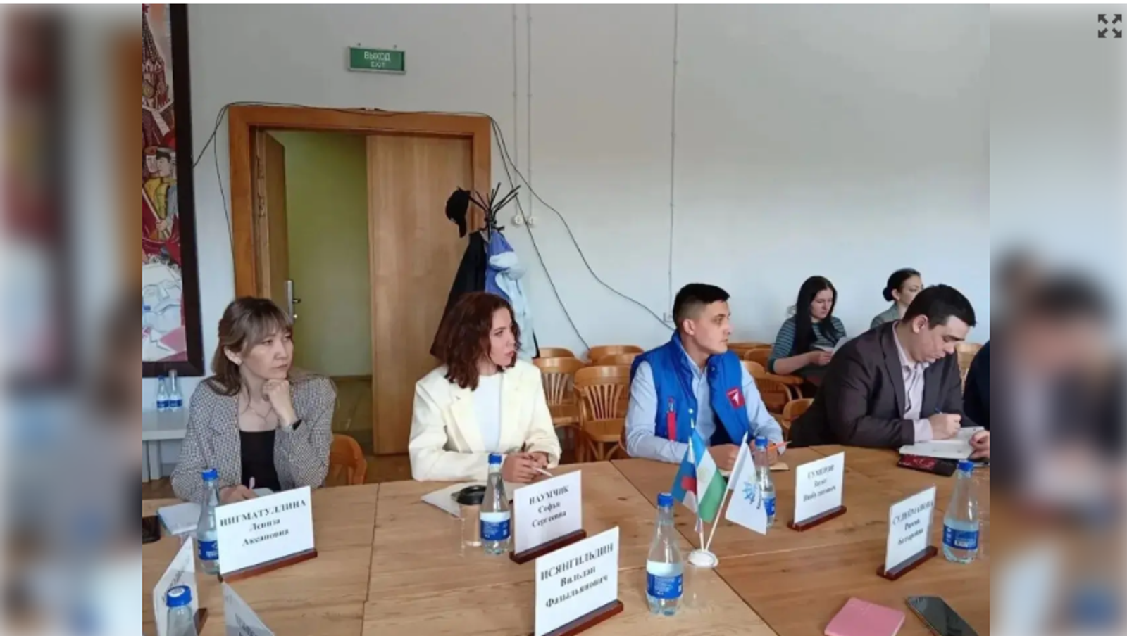 В Башкирии обсудили, как сделать интернет безопаснее для молодежи