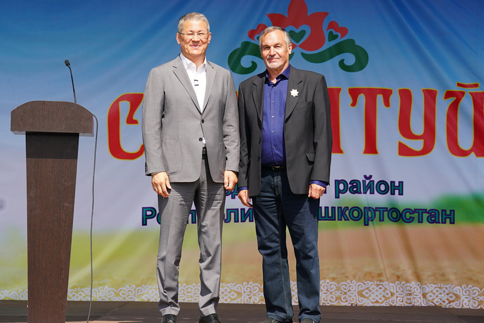 Заслуженные награды