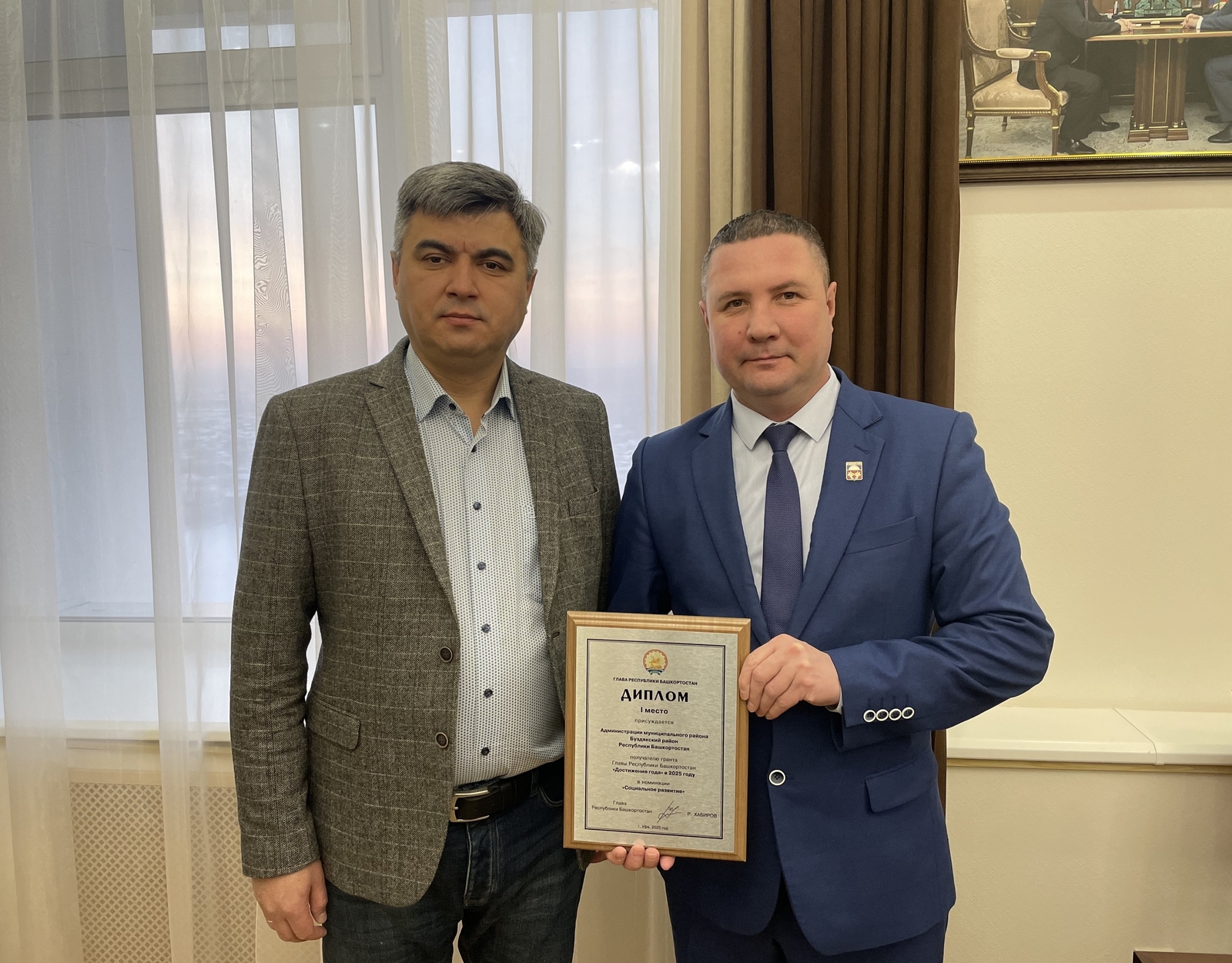 Буздякский район получил первое место в республиканском конкурсе