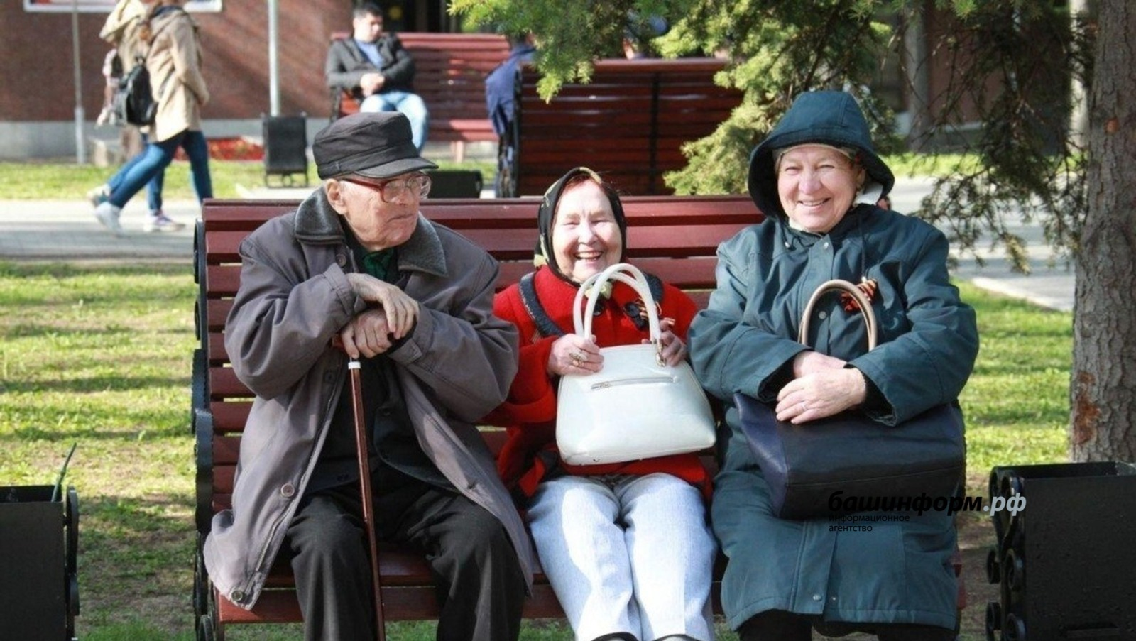 В Башкирии пенсию по инвалидности можно получить беззаявительно – Соцфонд