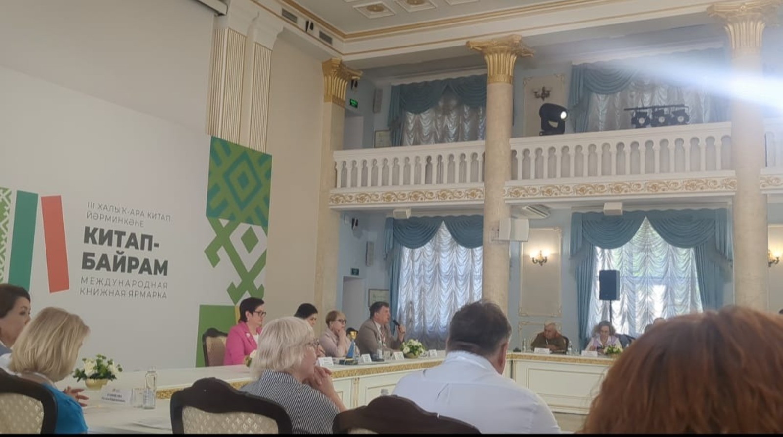 В Уфе состоялось Всероссийское совещание директоров региональных библ