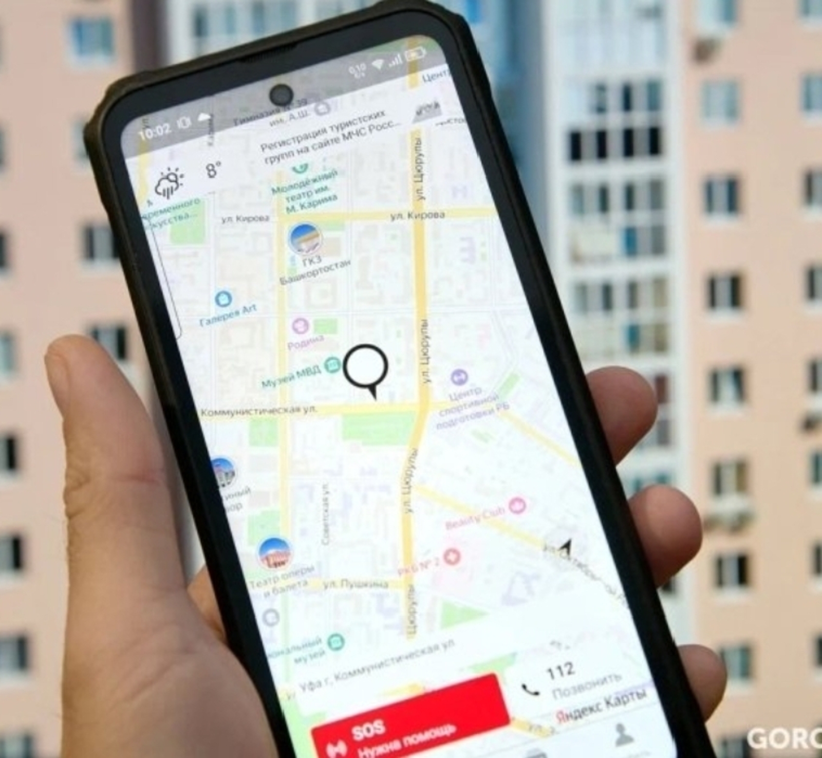 Приложение «112–экстренная помощь» за месяц скачали более 3000 жителей Башкирии