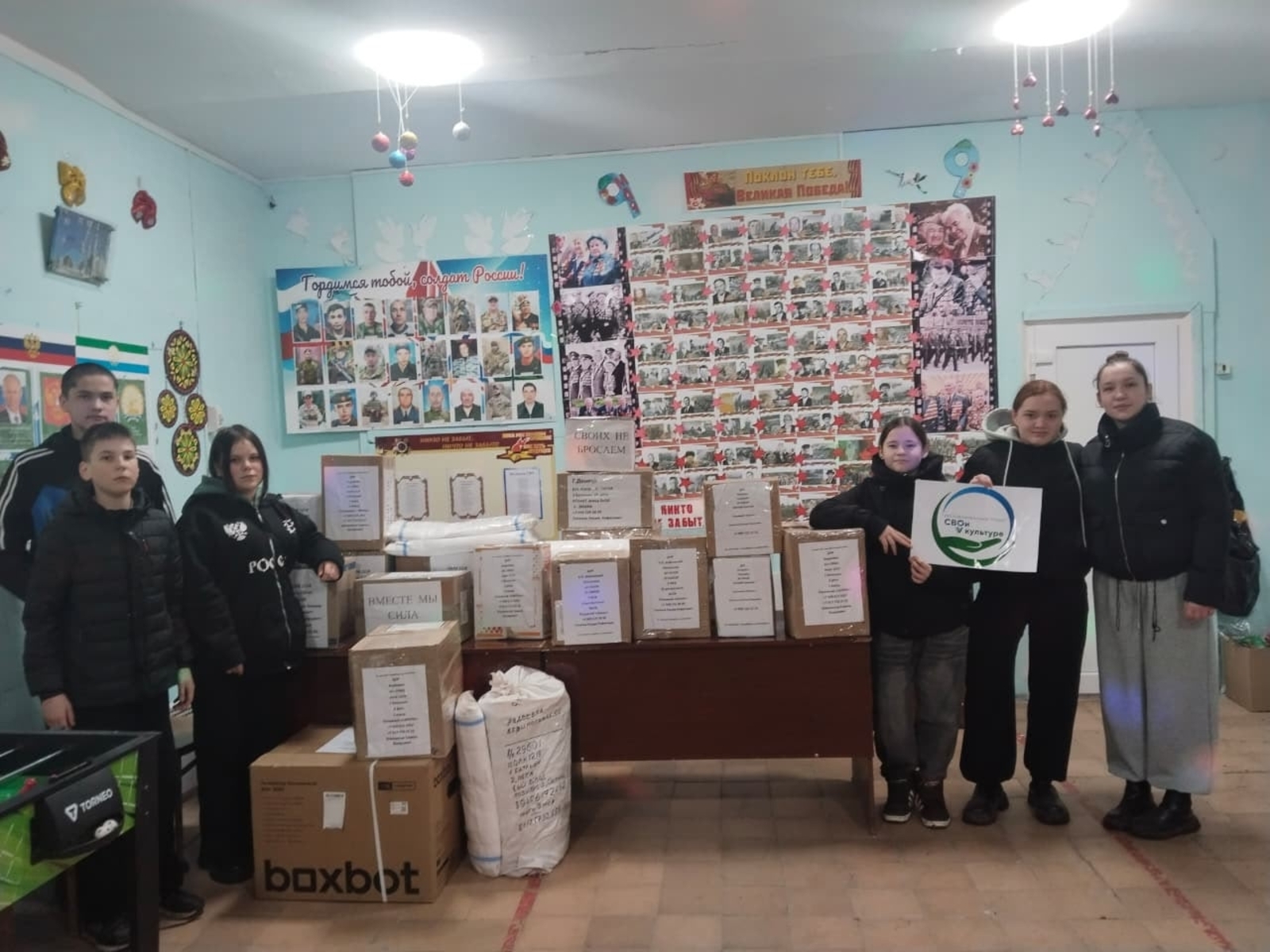 Школьники из села Старые Богады создают чайные наборы для участников СВО