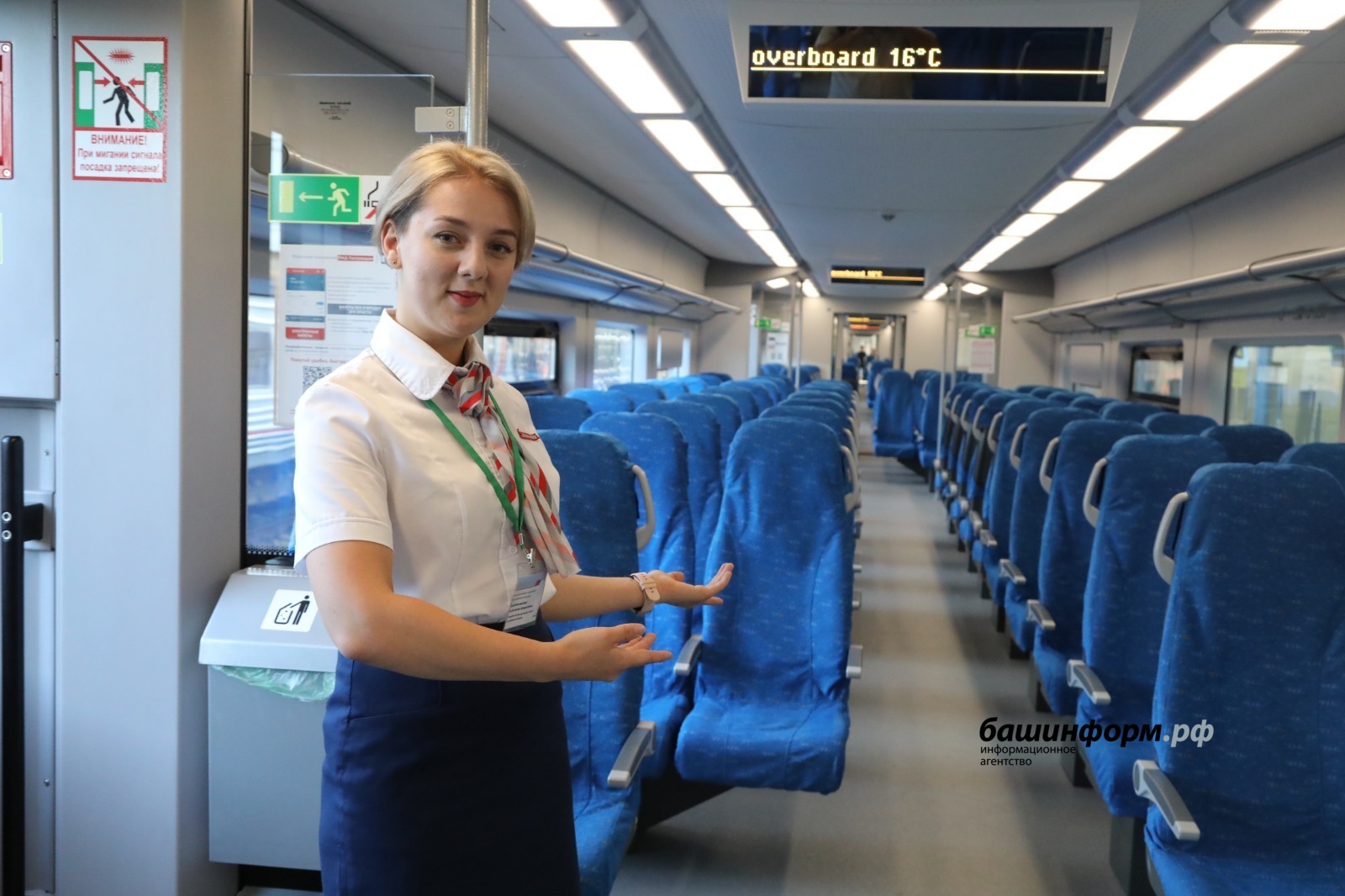 Радий Хабиров рассказал о новых поездах из Уфы