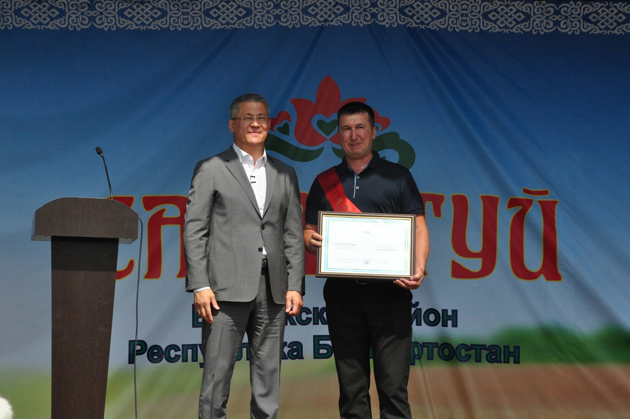 Заслуженные награды