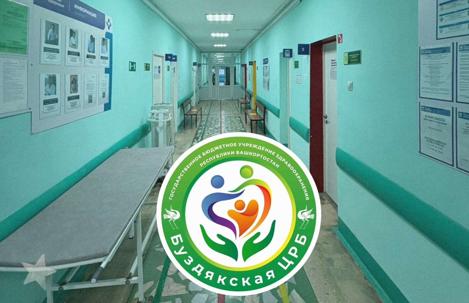 Спасибо за чуткое сердце и заботливые руки!