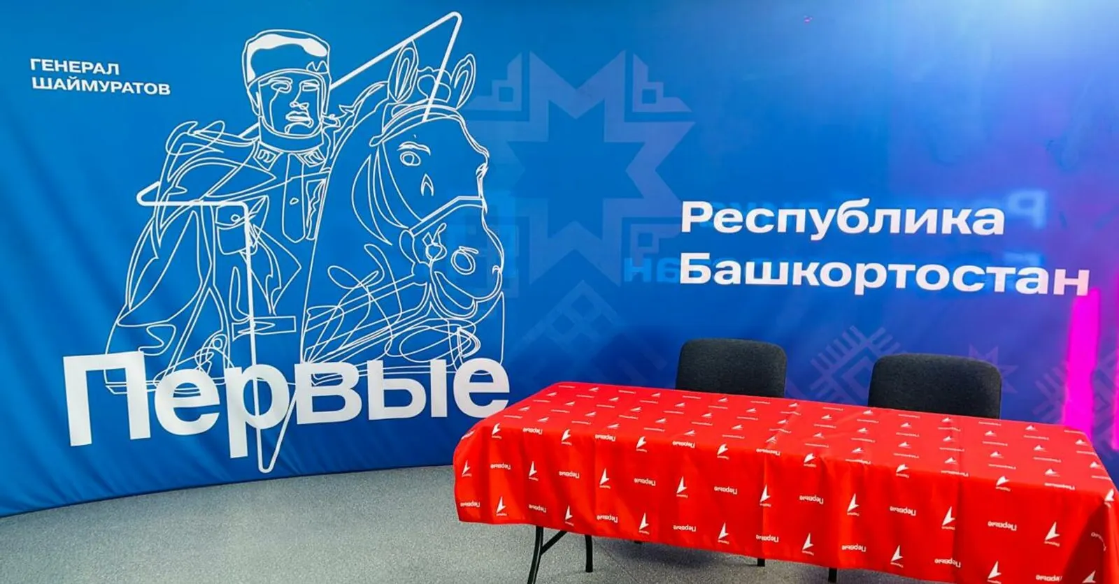 Движение Первых объявляет старт третьего сезона Конкурса первичных отделени