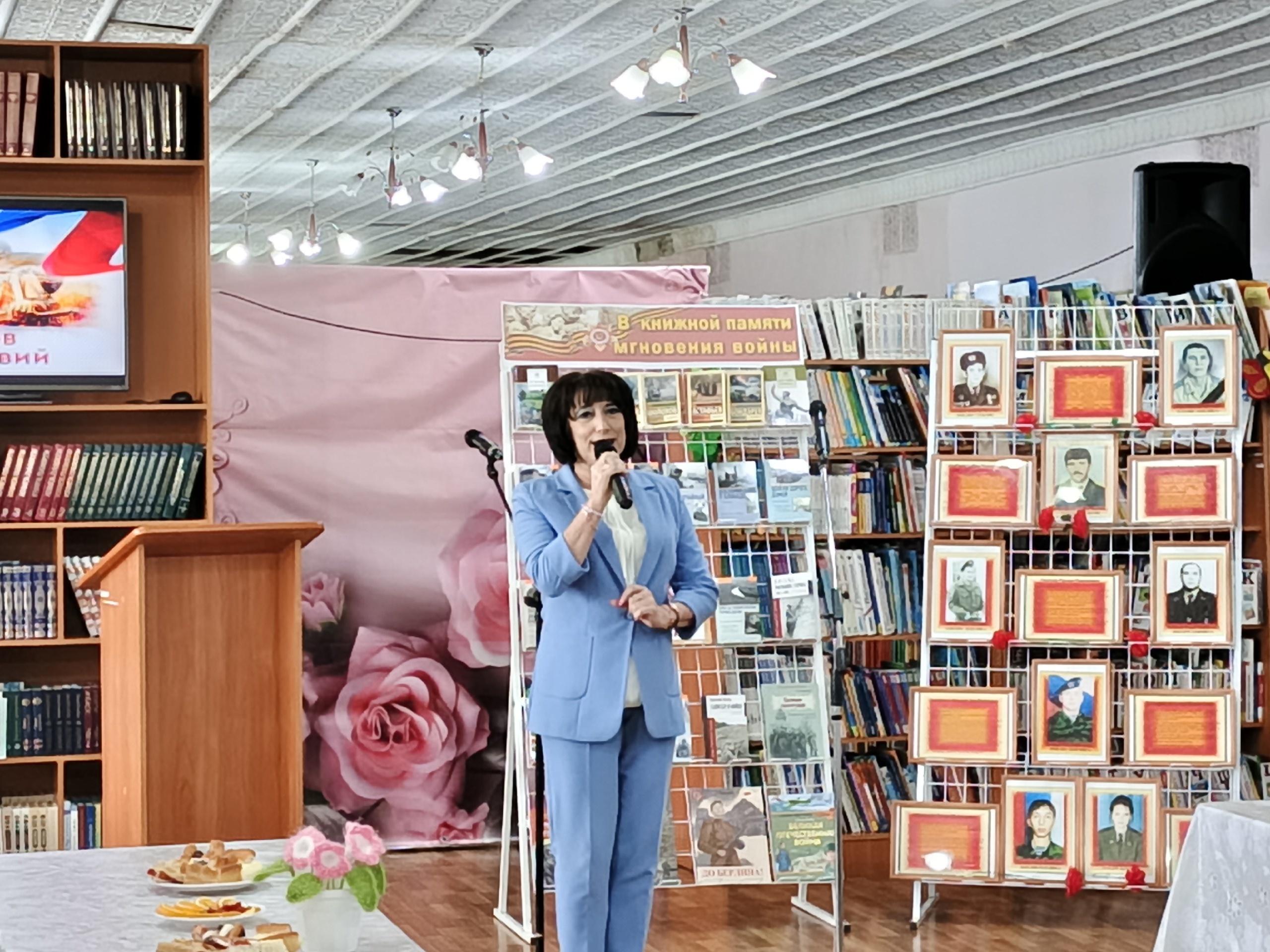 Ради мирного неба