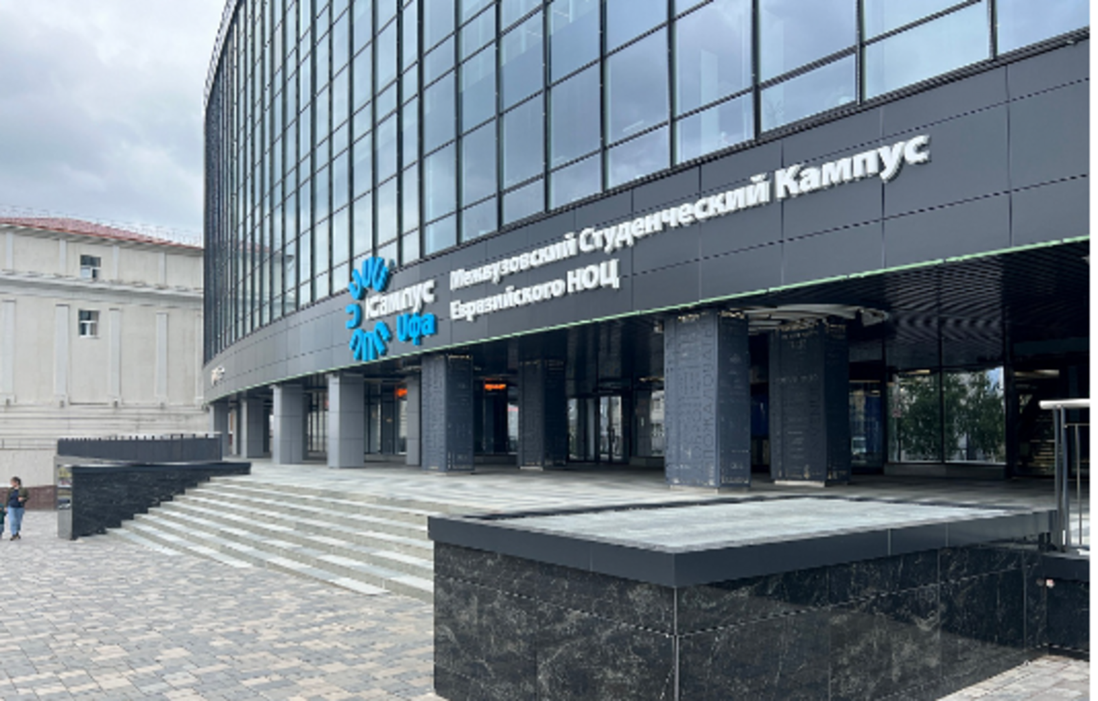 Встреча с участниками международного проекта «Путешествие в сердце Евразии –