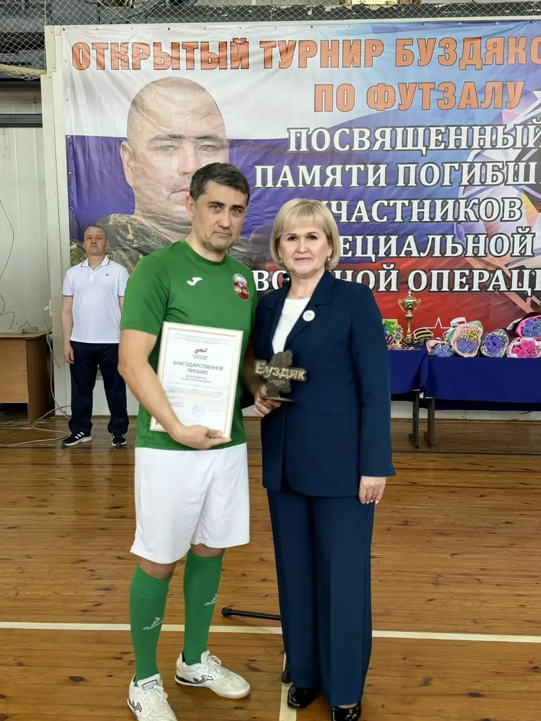 В память о бойцах