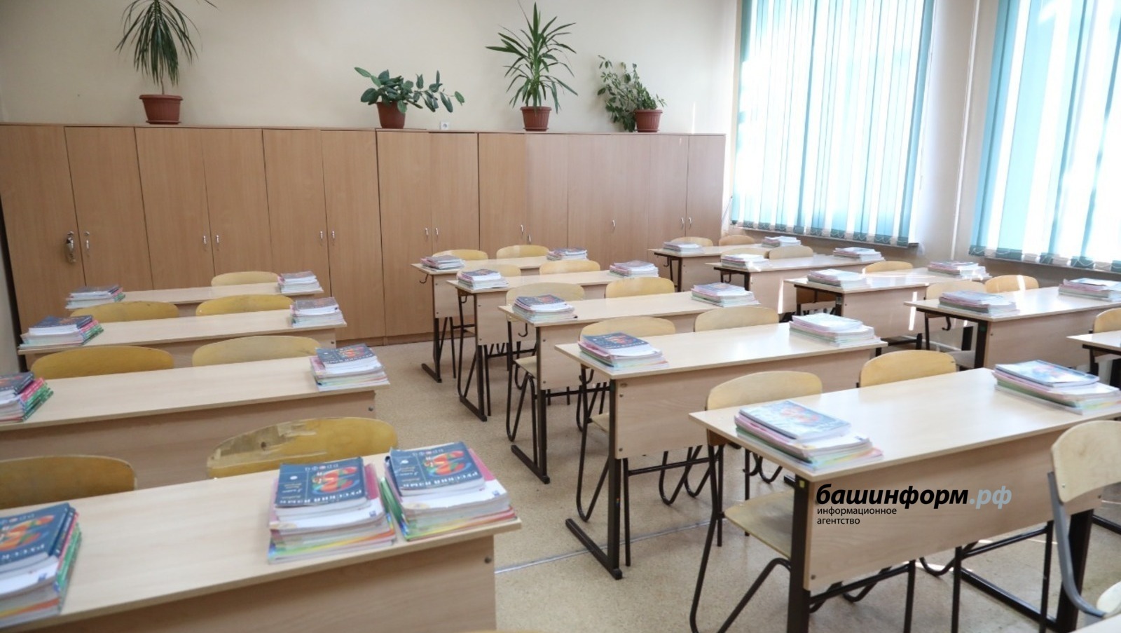 В России утвержден перечень школьных учебников