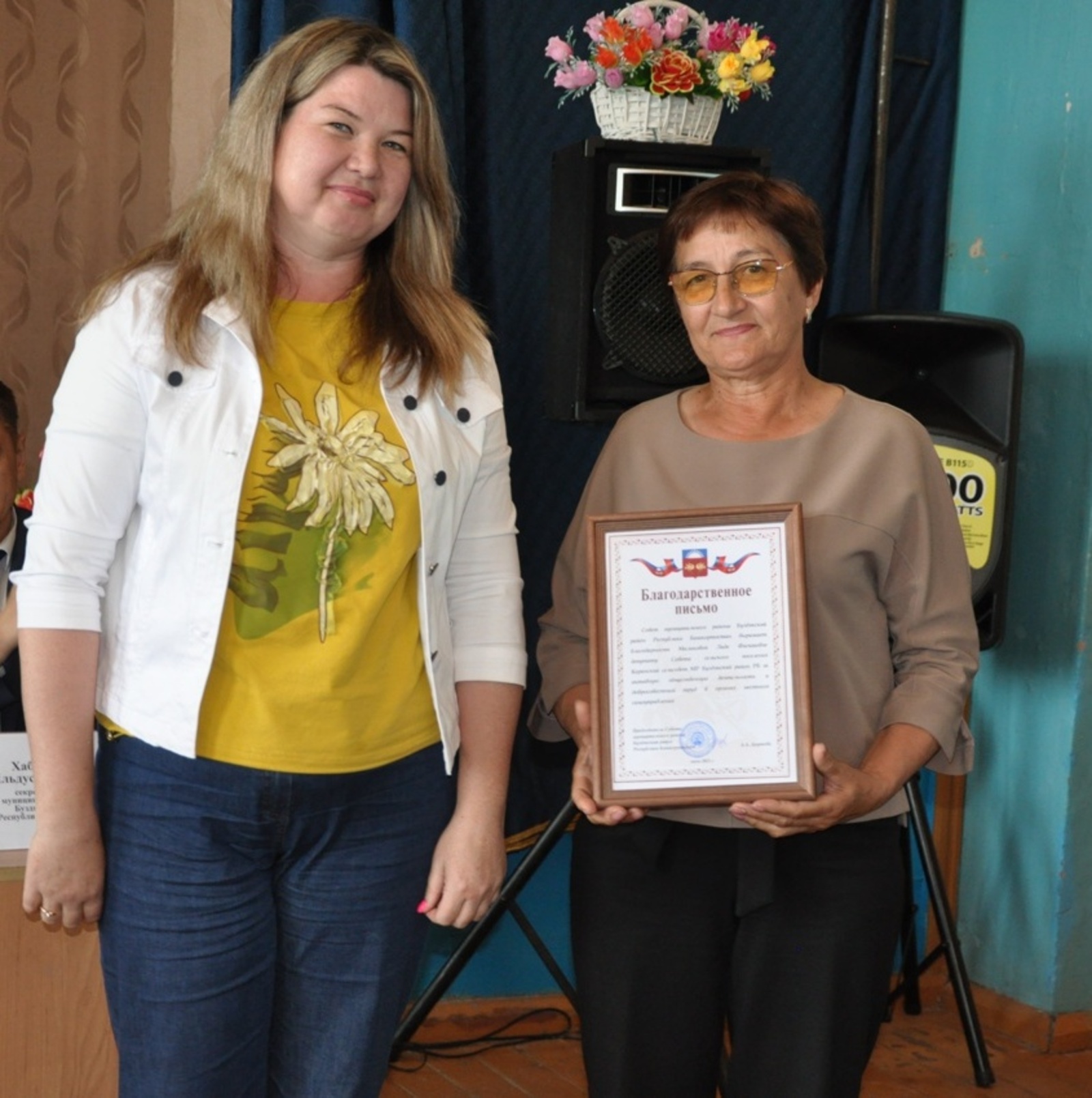 За активную общественную деятельность