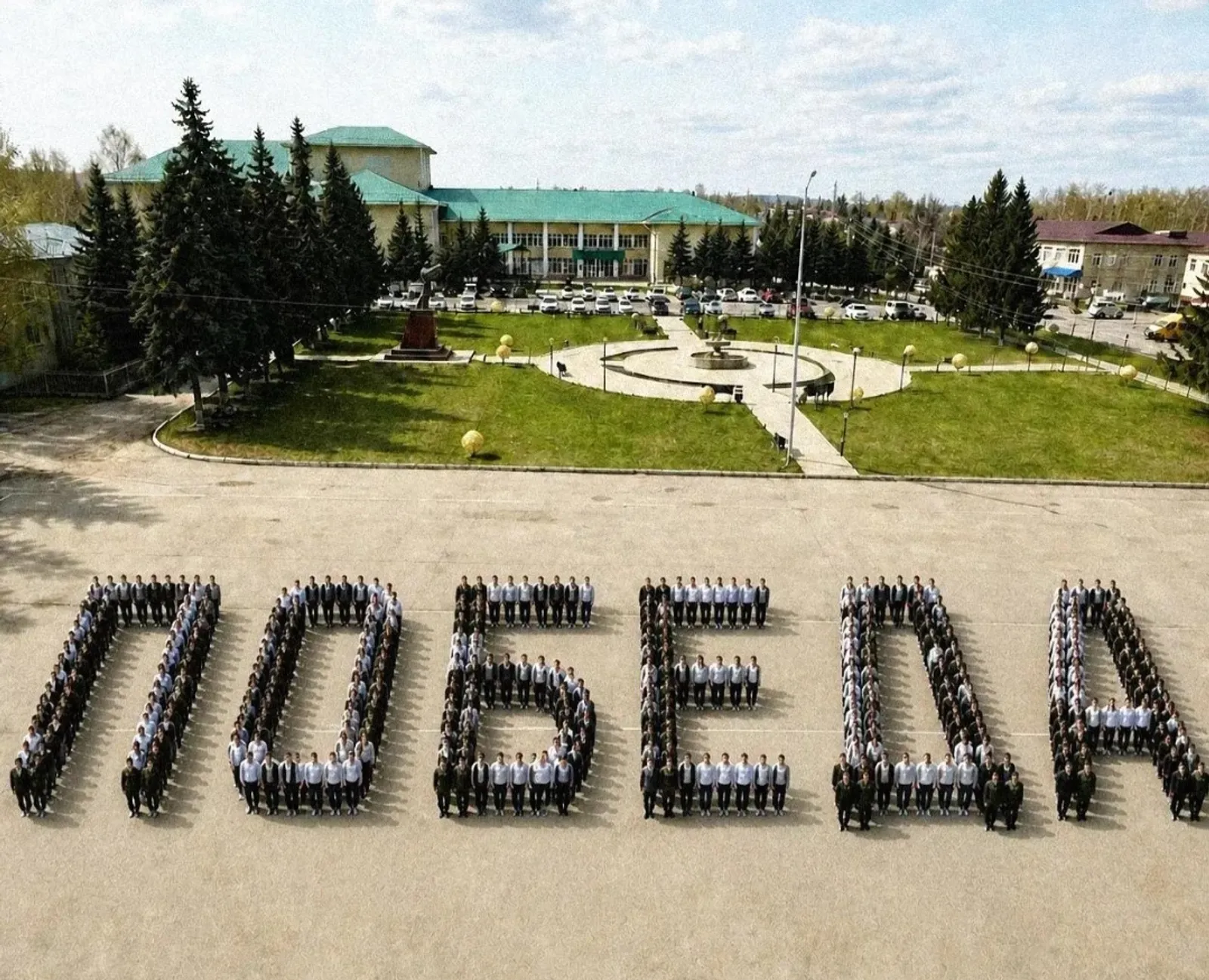 Буздякский район присоединился к Всероссийскому флешмобу «Победа»