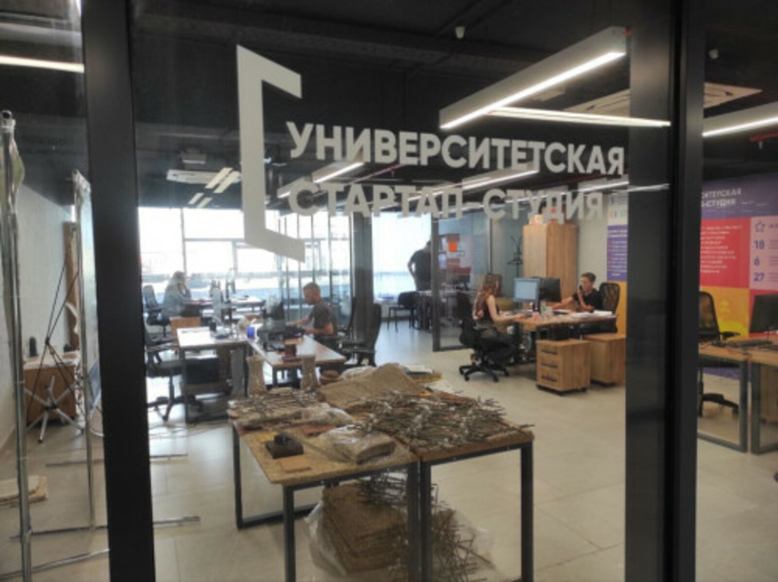 Стартап-студия Межвузовского кампуса Уфы запустила прием заявок через сайт