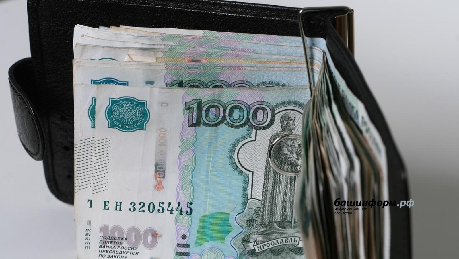 В Башкирии заключили более 300 тысяч договоров долгосрочных сбережений