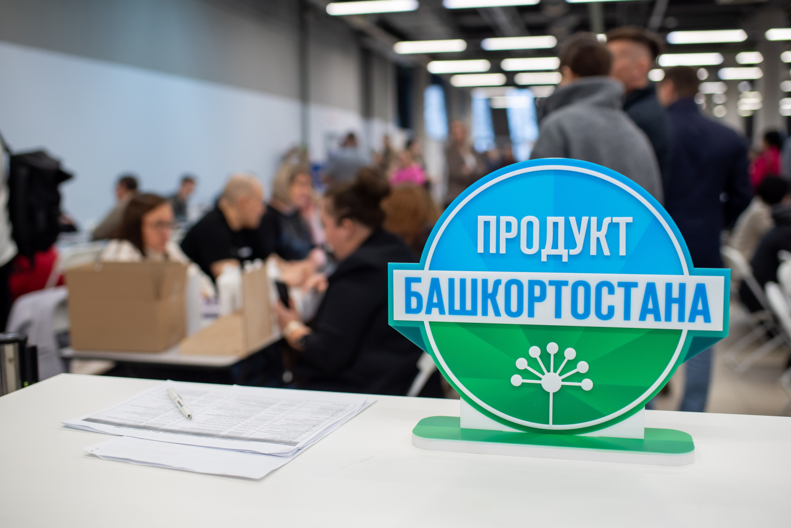 Количество товаров с маркировкой «Продукт Башкортостана» увеличилось в 30 раз