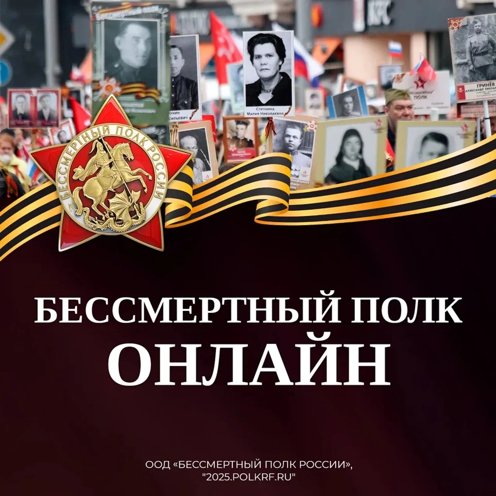 Быть вместе — это счастье