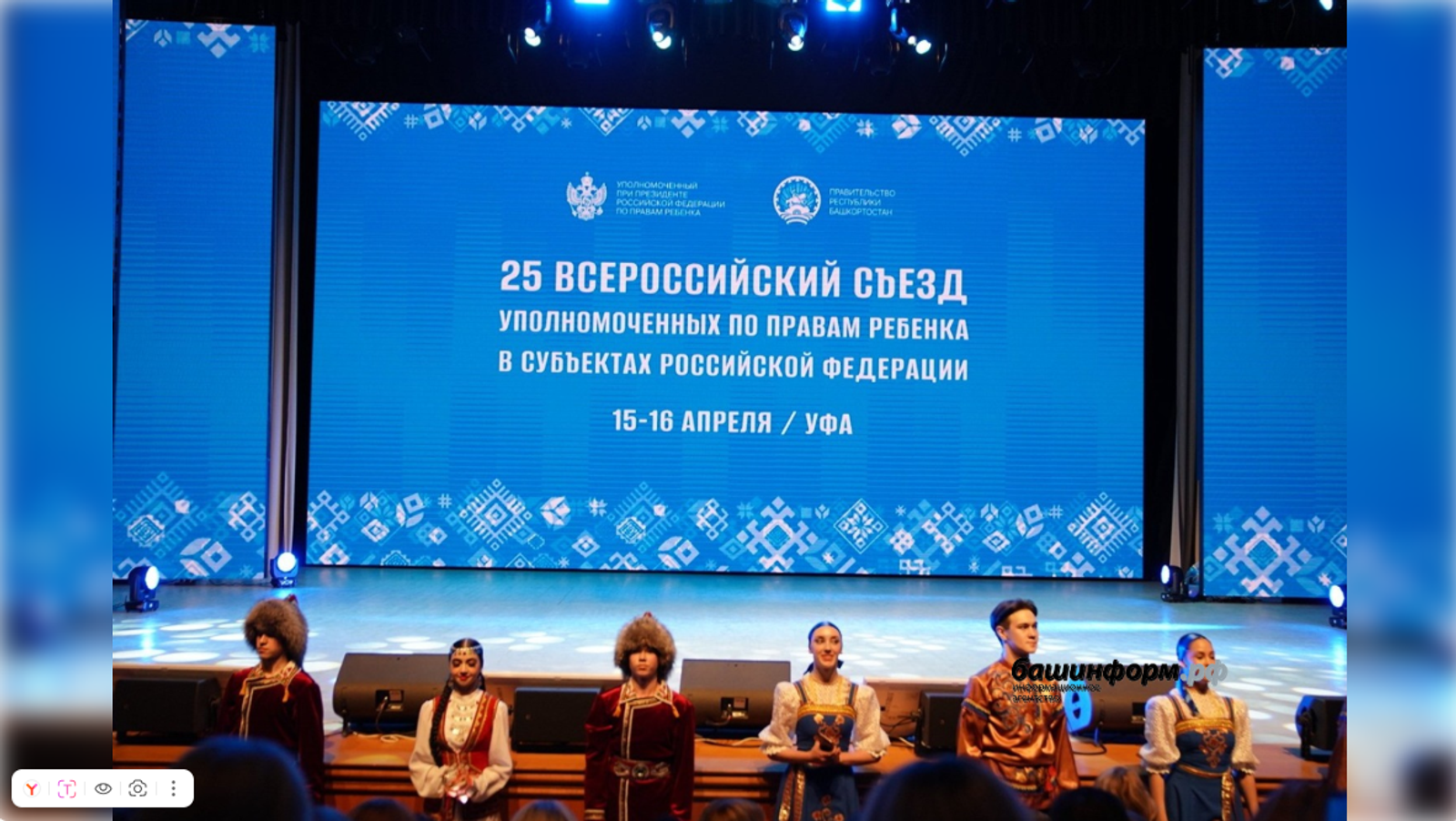 В Башкирии провели всероссийский форум, создали лучшую практику в стране