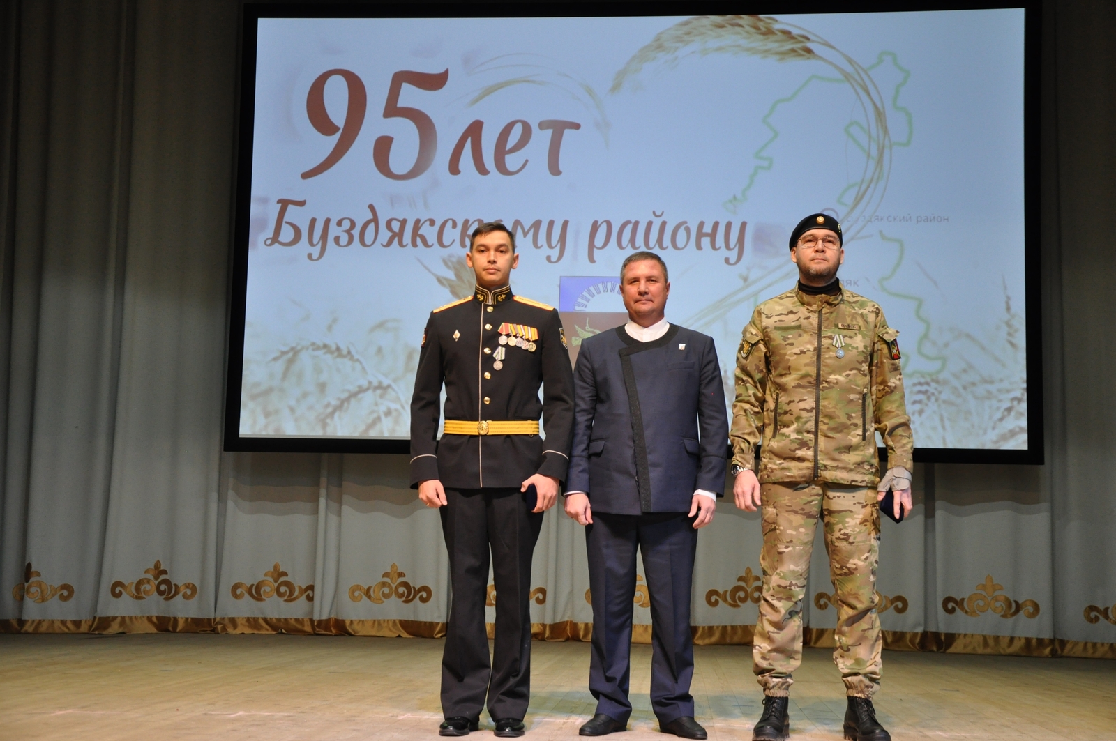 За мужество, храбрость и самоотверженность