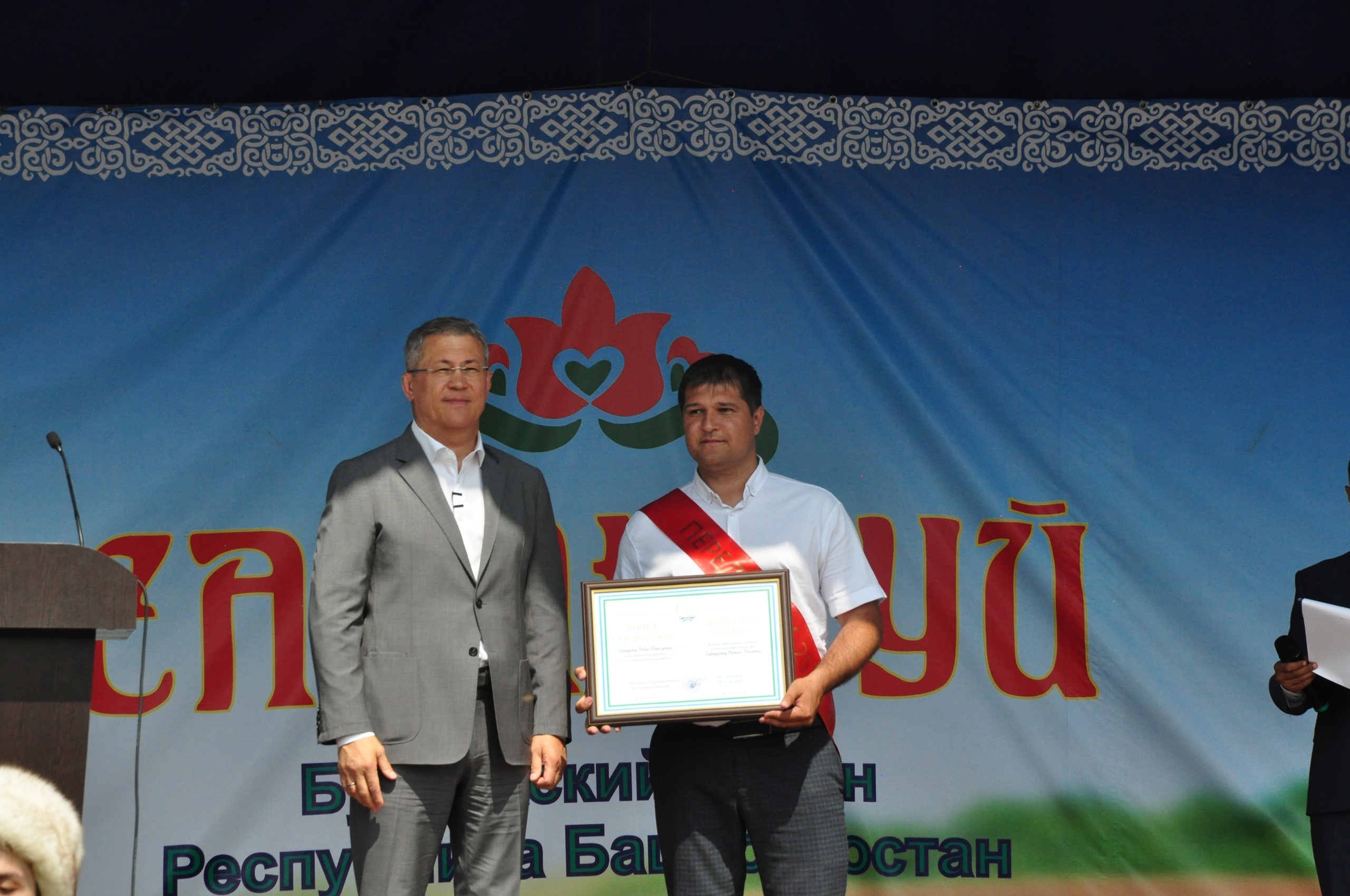 Заслуженные награды