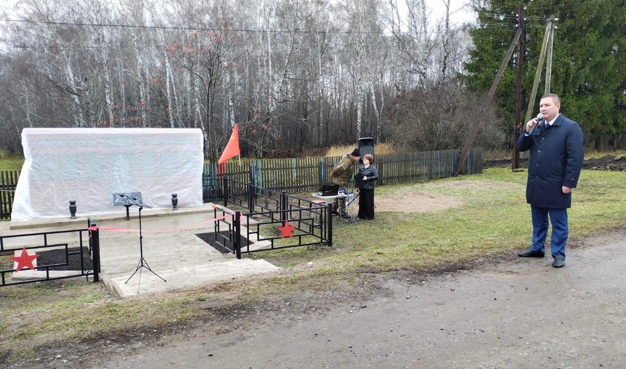 Сохранить память о защитниках Родины