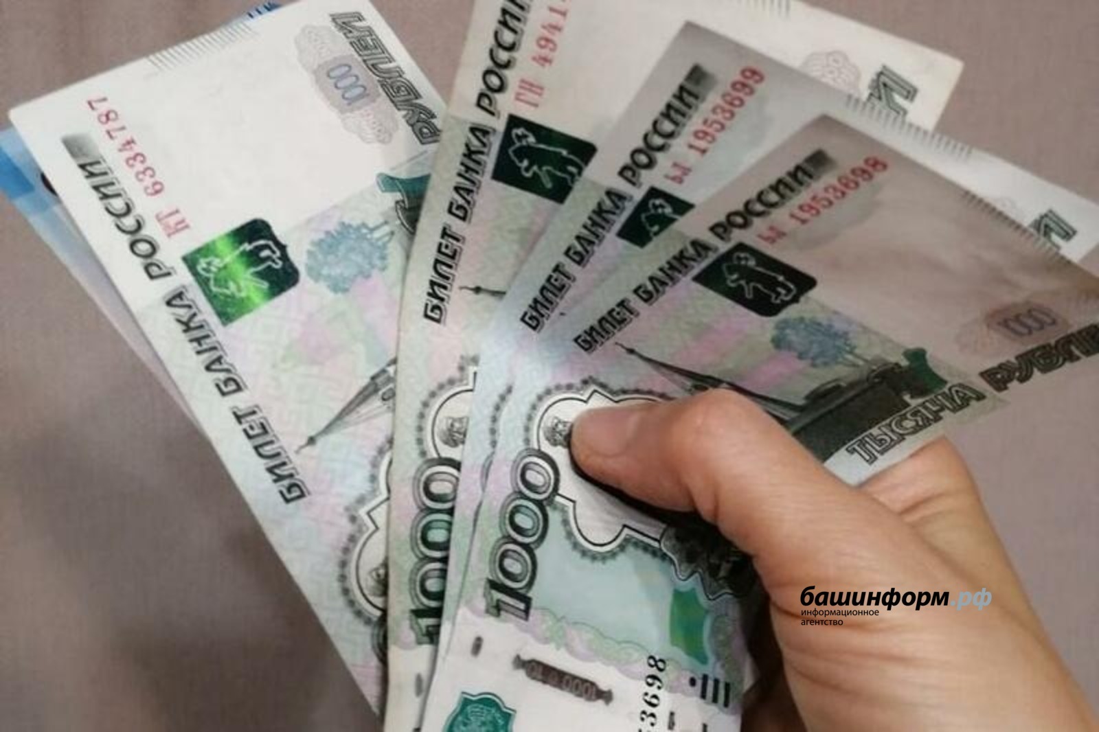 Минтруд России предложил повысить МРОТ на 20%