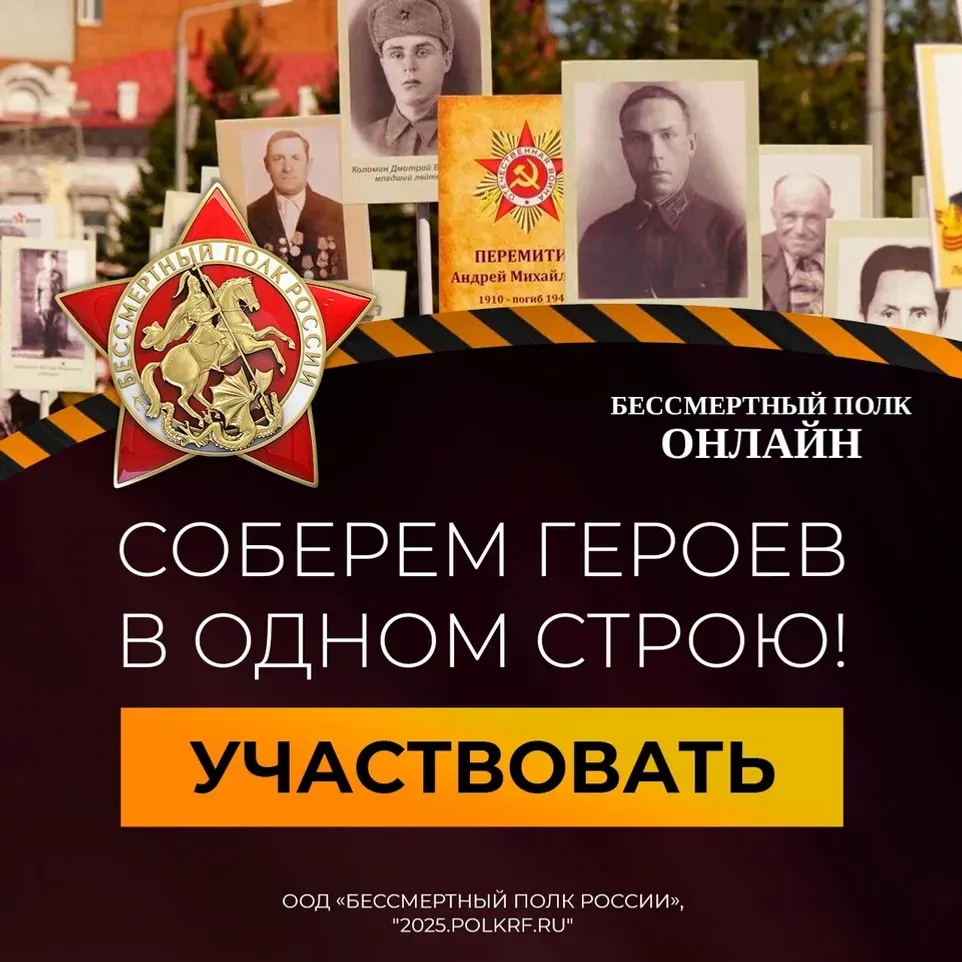 Быть вместе — это счастье