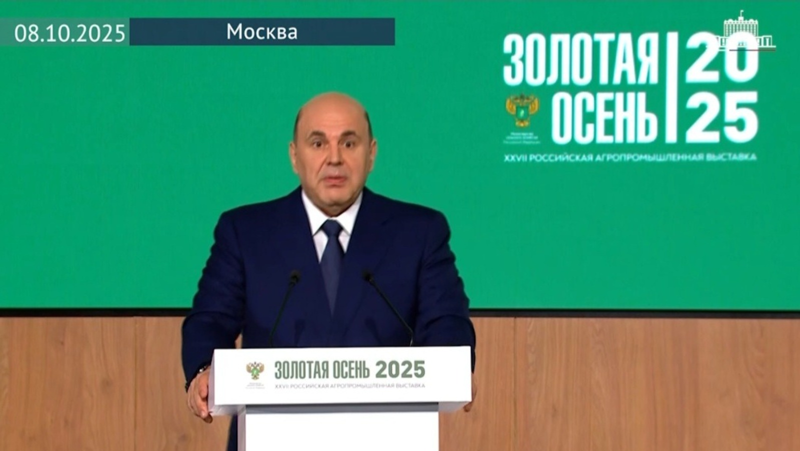 Мишустин назвал меры поддержки сельского хозяйства