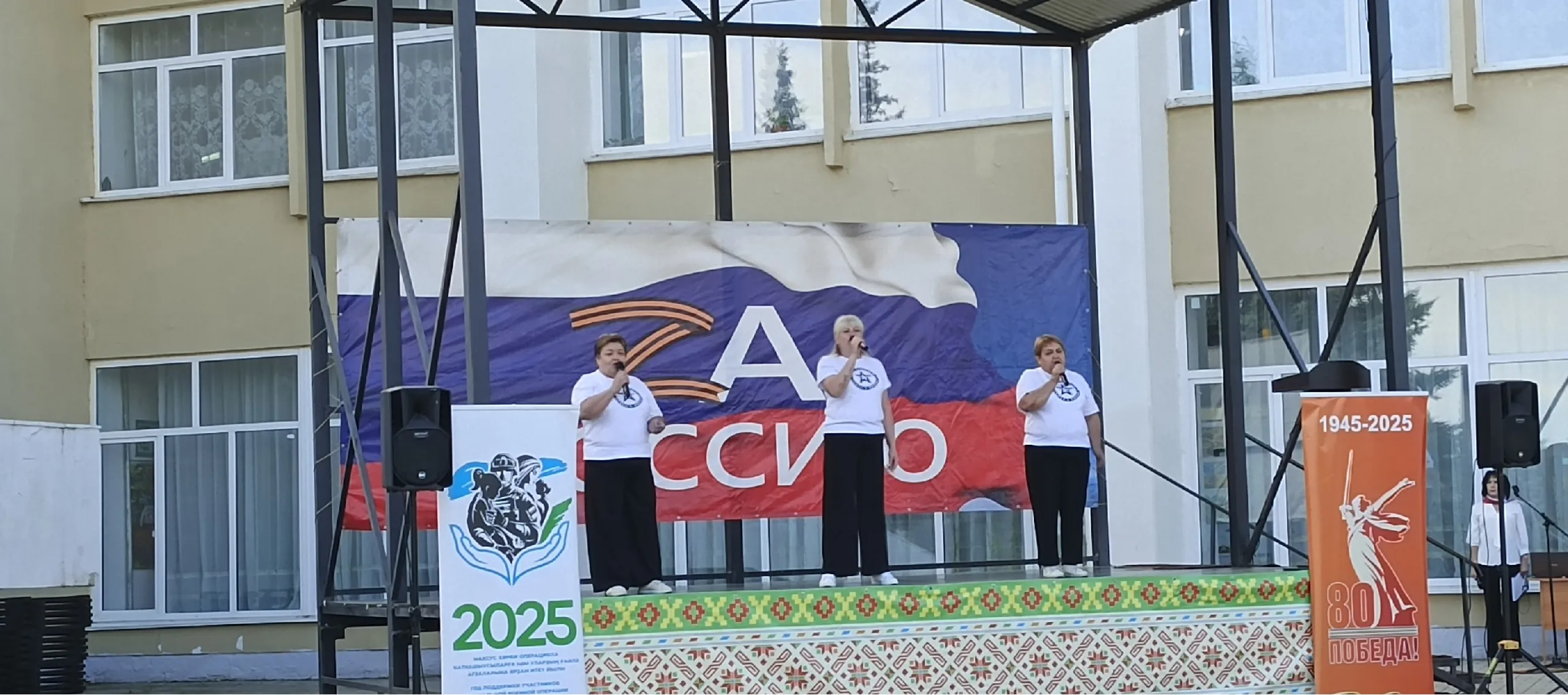 В Буздякском районе прошло мероприятие ко Дню флага России